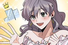 As You Wish, My Lady