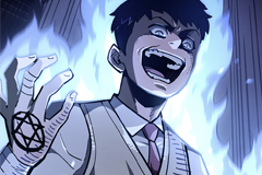 The Player Hides His Past