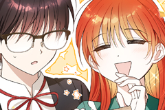 The Nerd is Actually a Tyrant