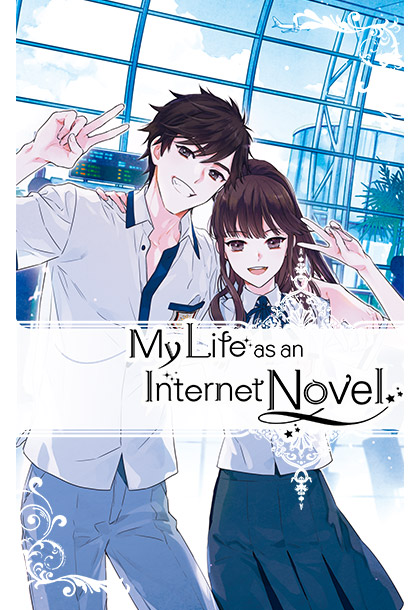 My Life as an Internet Novel
