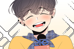 Hyung, You're My Idol