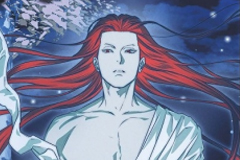 Ice Lamp - The Chronicles of Kira