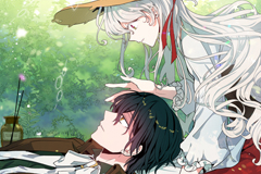 The Hopeless Desire of a Witch