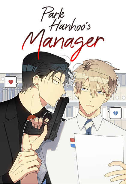 Park Hanhoo's Manager [FR]