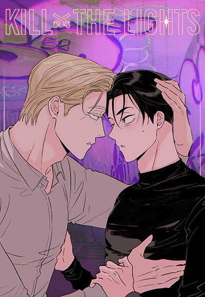 Kill the Lights [FR]