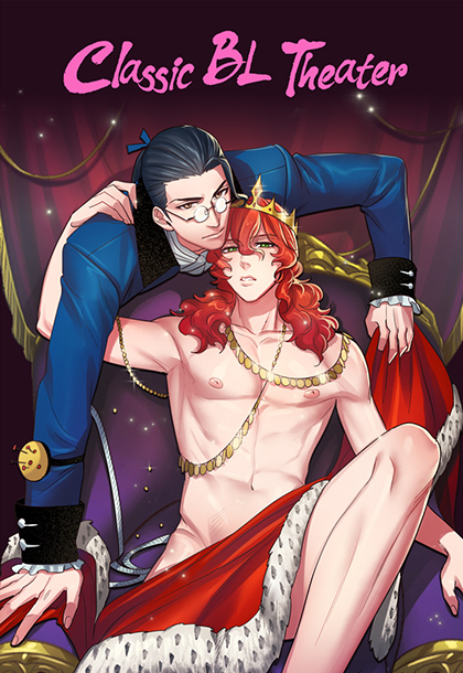 Classic BL Theater [Steamy]