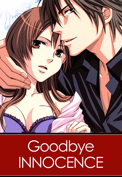 Goodbye Innocence [Steamy]
