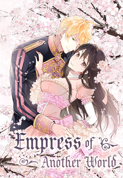 Empress of Another World [DE]