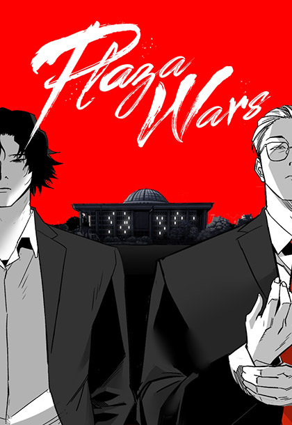 Plaza Wars: Mercy for None