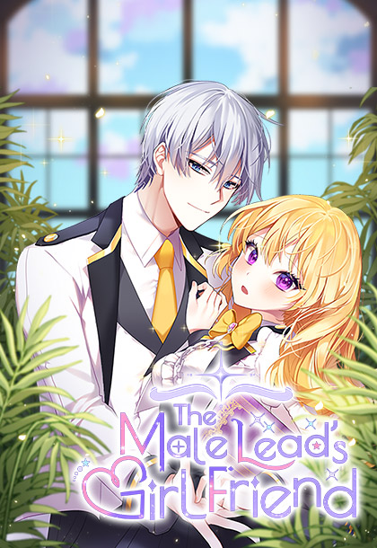 The Male Lead's Girl Friend