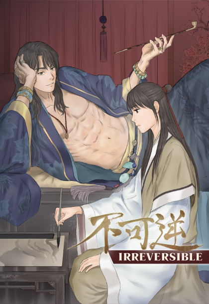 Irreversible [Steamy]