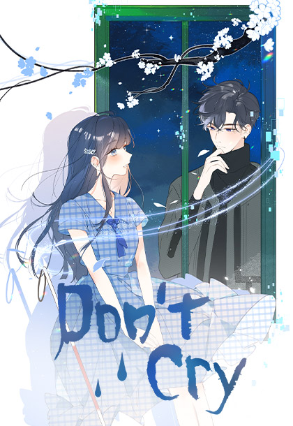 Don't Cry