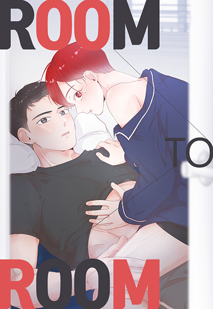 Room To Room [Steamy]